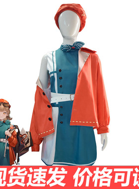 重返未来：1999cos服洞悉2Regulus星锑cosplay动漫服装全套现货