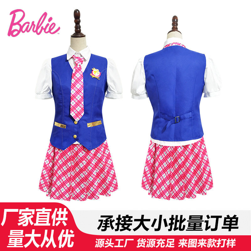 芭比电影cos魅力公主学院德兰西套装校服cosplay舞台表演套装裙子