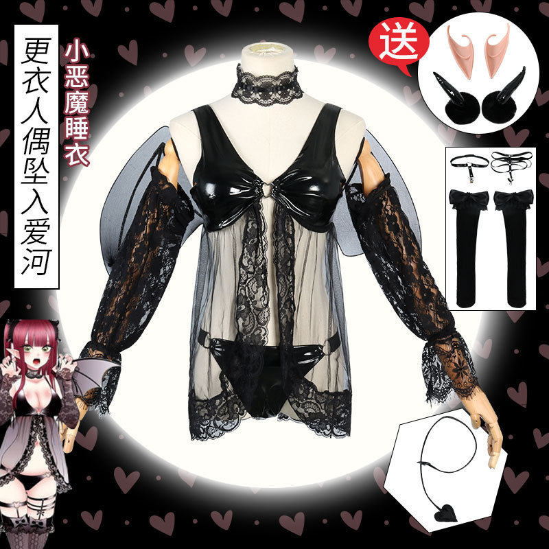 喜多川小恶魔睡衣cos服cosplay动漫蕾丝套装女更衣人偶坠入爱河