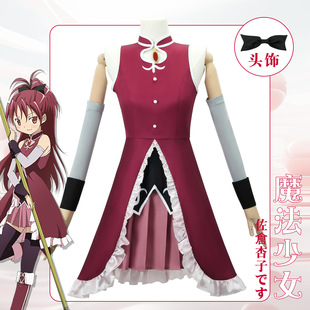 魔法少女小圆cos服佐仓杏子战斗服cospla服晓美焰巴麻美美树沙耶