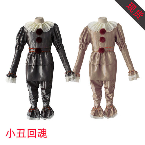万圣节小丑回魂2cosplay服小丑Pennywise佩尼怀斯cosplay派对服装