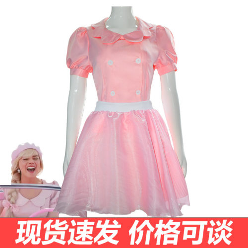 芭比Barbie真人版电影cos服热门电影同款cosplay服装万圣节服饰女