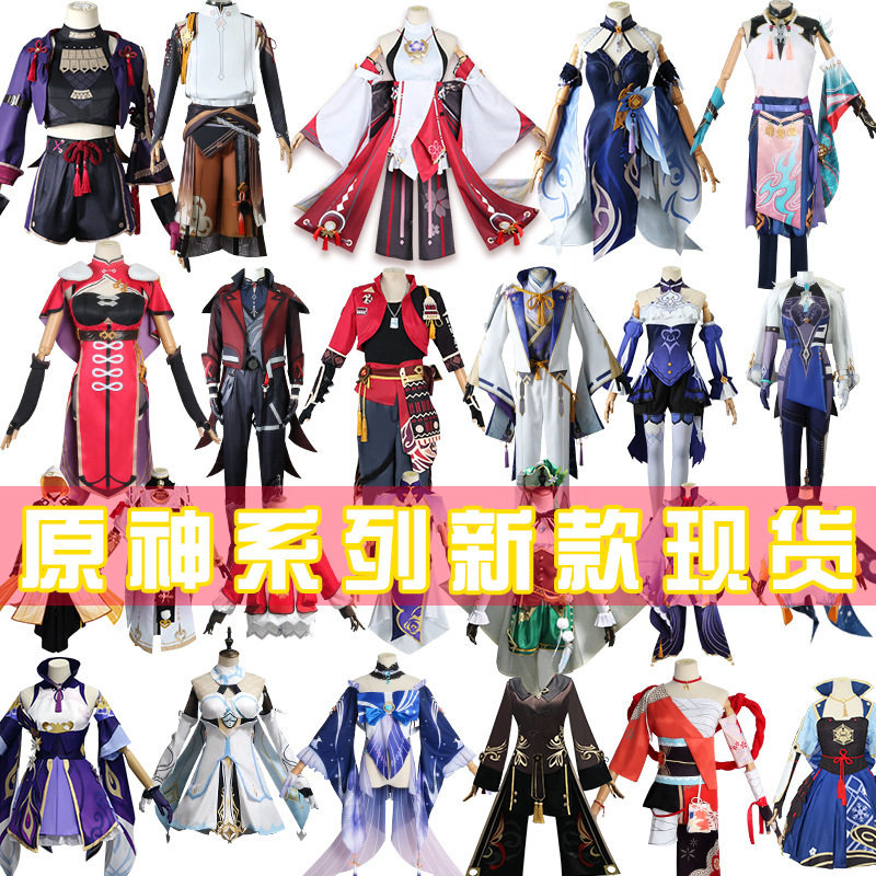 原神cos服胡桃重云香菱可莉安柏温迪刻晴旅行者荧cosplay衣服图片