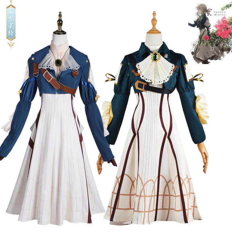 紫罗兰的永恒花园cos服女装薇尔莉特艾人弗戈登二次元动漫套装