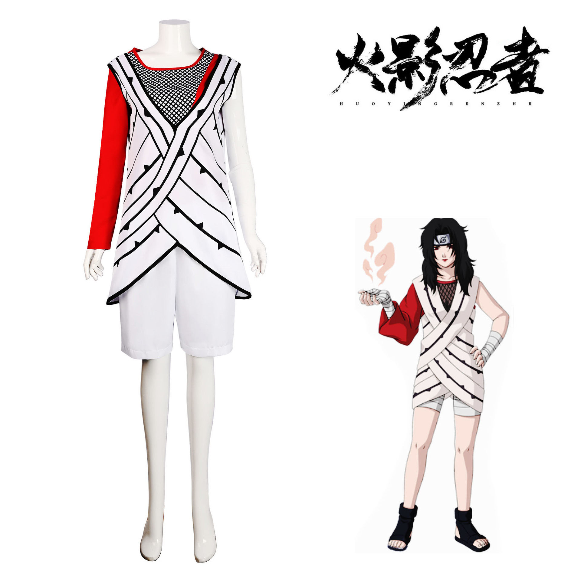 火影忍者鸣人cosplay夕日红套装万圣节舞台表演cos服装