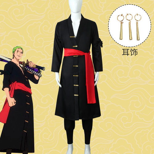 和之国索隆十郎cos服万圣节角色扮演海贼王航海王cosplay服装套装