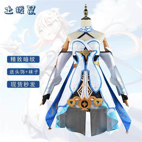 原神cos服香菱cosplay动漫服装万民百味香菱cos动漫古风服装全套