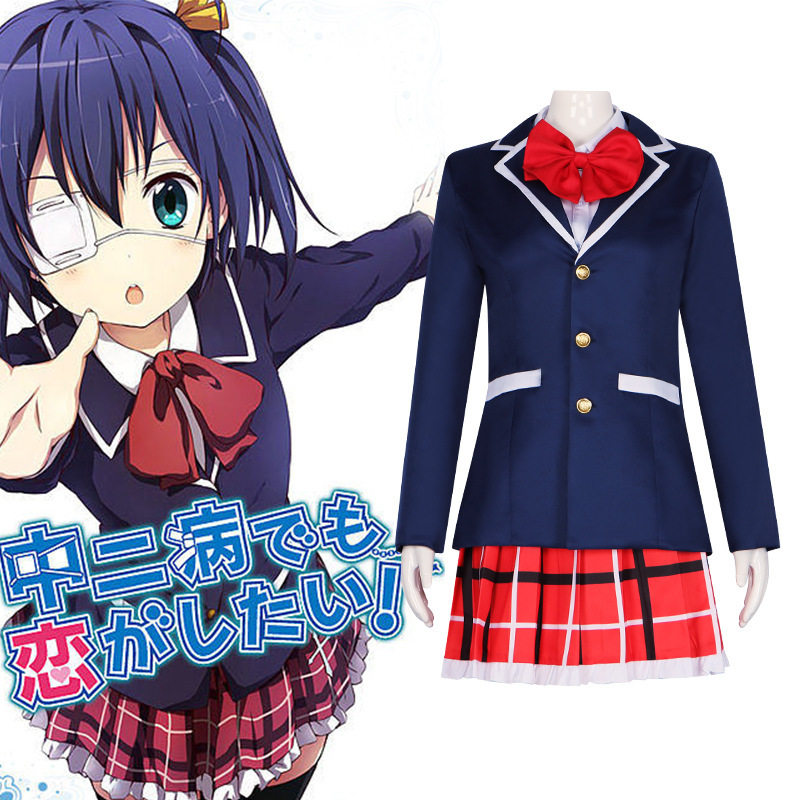中二病也要谈恋爱cos小鸟游六花凸守早苗cosplay服装JK制服学生服