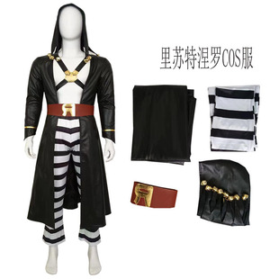 JoJo奇妙冒险黄金之风cos服里苏特涅罗cos动漫角色服cosplay服装