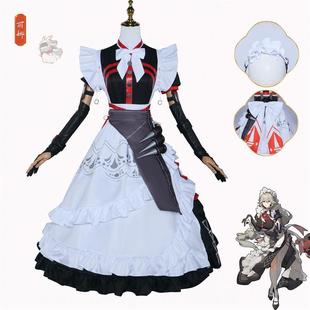 绝区零cos服丽娜cosplay动漫维多利亚家政游戏服装全套女