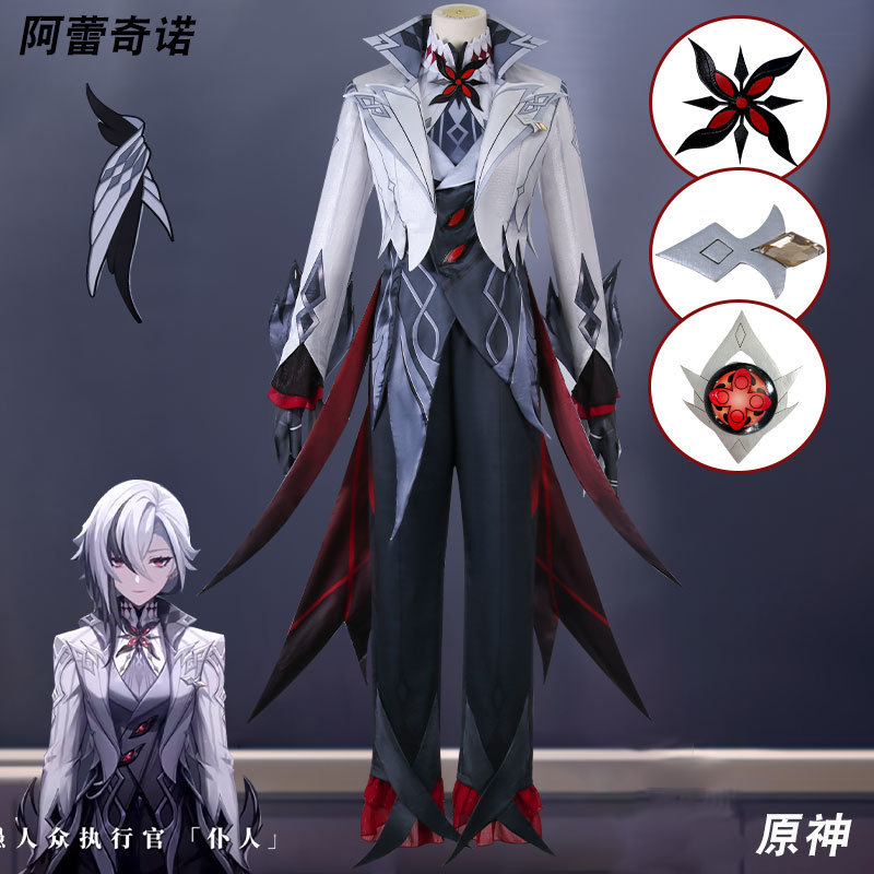 原神cos愚人众执行者【仆人】阿蕾奇诺动漫服装COSLPAY全套二次