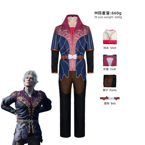 阿斯代伦cos服博德之门3阿斯代伦Astarion同款角色扮演服装现货
