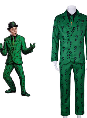 DC蝙蝠侠哥谭谜语人cos服万圣节绿色问号西装反派谜语者cosplay