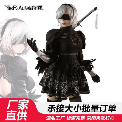 cosplay动漫服装尼尔机械纪元cos服女装2b姐cos小姐姐服饰c服