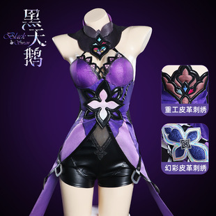 崩坏星穹铁道黑天鹅cos服忆者cosplay衣服二次元游戏动漫C服全套