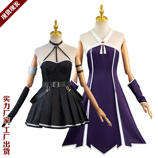 葬送的芙莉莲COS服尤贝尔拉奥芬cosplay二次元动漫服装
