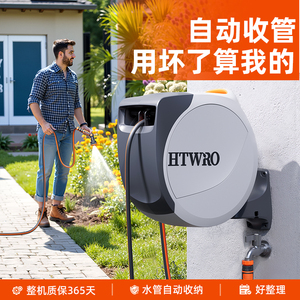 德国进口自动伸缩回收水管车架