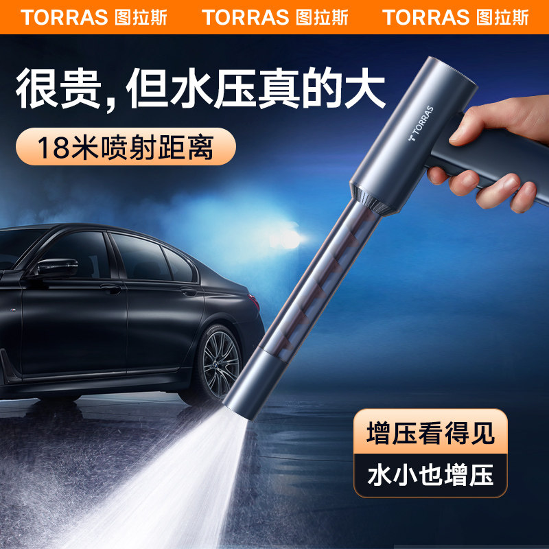 洗车水枪高压家用冲抢喷头