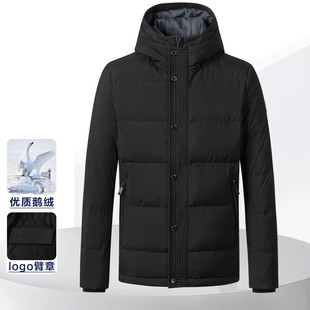 博斯绅威专柜同款轻奢鹅绒商务休闲蓬松保暖不可拆卸连帽男羽绒服