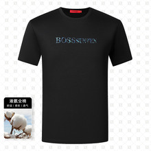 液氨全棉吸湿透气圆领男式 BOSSSUNWEN T恤 博斯·绅威夏季 专柜正品