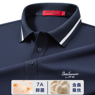 BOSSSUNWEN专柜正品7A抑菌商务休闲凉爽T恤精致刺绣短袖polo衫男