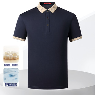 BOSSSUNWEN博斯绅威专柜正品含桑蚕丝舒适抑菌撞色提花短袖Polo衫