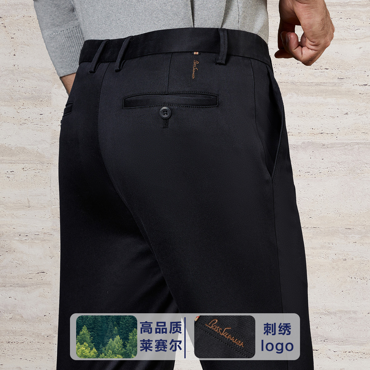 博斯绅威/BOSSsunwen休闲裤