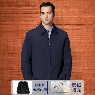 博斯绅威专柜同款兔毛内胆轻奢男式皮衣保暖防风翻领休闲男士外套