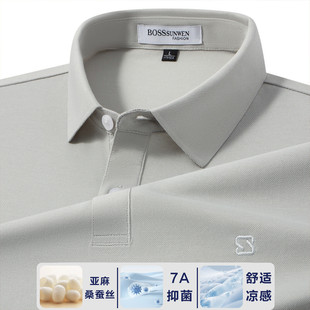 BOSSSUNWEN博斯绅威专柜正品7A抑菌凉感轻商务透气刺绣短袖POLO衫