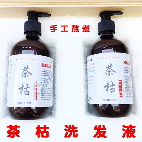 中药洗发水手工熬制草本植物原液
