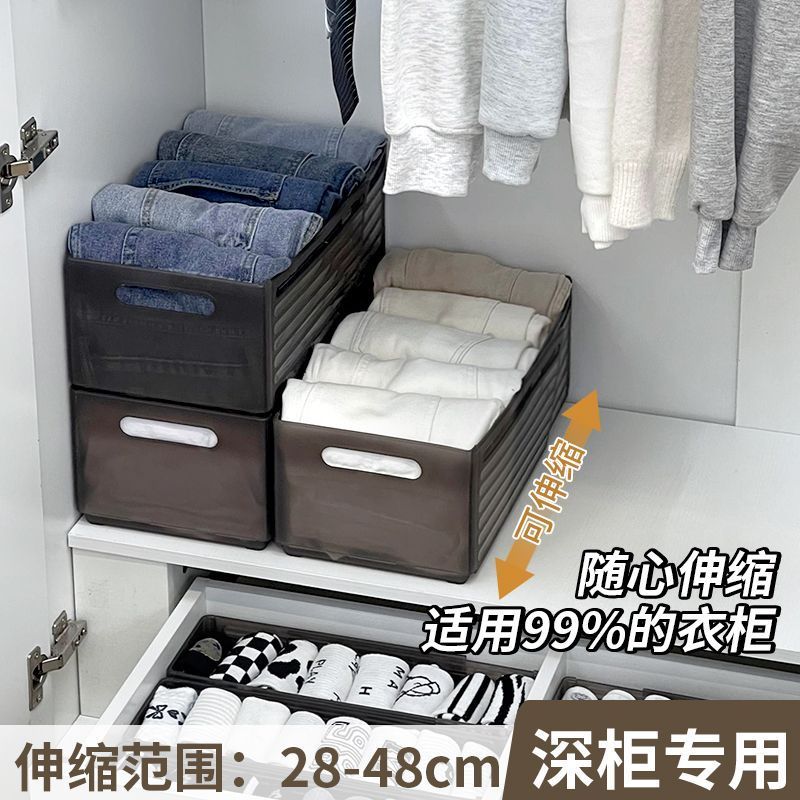 衣服收纳盒放衣柜分层收纳神器可伸缩内衣内裤袜子整理盒子收纳箱