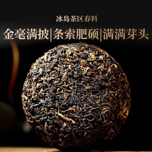 红呆子冰岛狮子头茶洱茶滇红茶云南古树书茶沱普500g养胃红茶