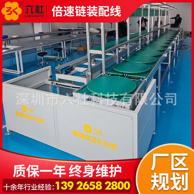 倍速链线智能组装线 PACK电池组装倍速链线新能源行业流水生产线