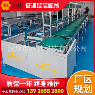 中山新能源汽车电池倍速链线 配线 智能PACK电池模组水平生产装