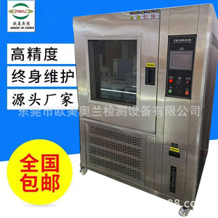 408L恒温恒湿试验箱 高低温试验仪器 225L408恒温恒湿机厂家