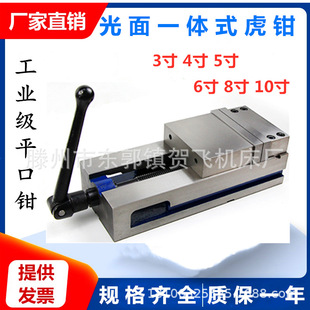 厂家直销重型精密机用台虎钳平口钳CNC铣床3寸4寸5寸6寸8寸10寸
