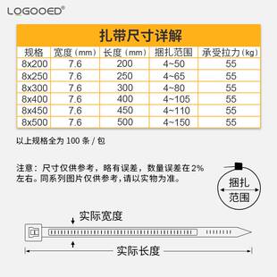 费多种绿红蓝黄色理线带卡扣 自锁尼龙扎带8x塑料彩色大号长捆绑 免邮