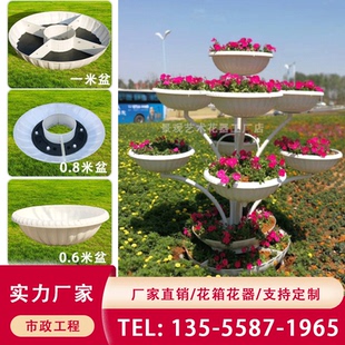 花如泉涌景观园林艺术花器小品种花铁艺花架子景观造型种植槽工厂