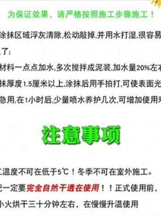 耐火土耐火水泥炉灶用防火耐火炉锅炉炉膛耐火泥耐高温材料