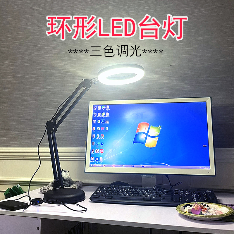 阅读台灯工作灯超亮美式长臂折叠复古学习专用桌面夹式美甲护眼灯