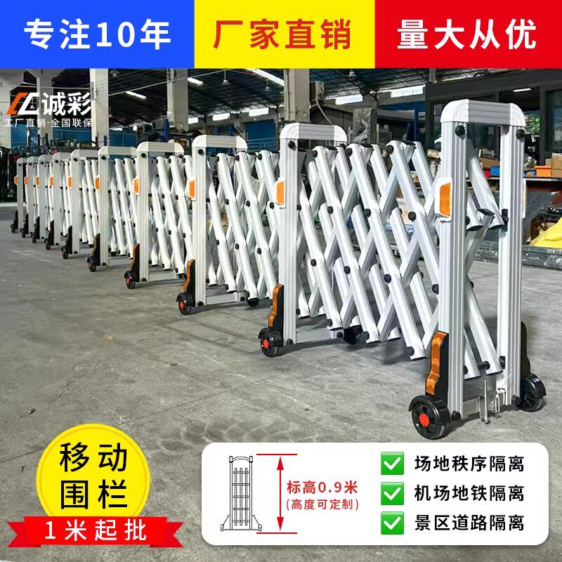 铝合金移动推拉门不锈钢手动围栏护栏伸缩门路障收缩折叠隔离大门
