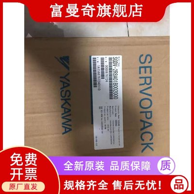 SGDV-2R8A01B/SGDV-2R8A01B002000全新安川伺服驱动器现货询价