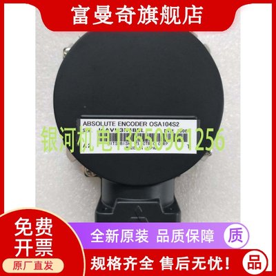 三菱编码器 OSA104S2 OSA104S2A OSA105S2 OSA105S2A OSA253S2/2A