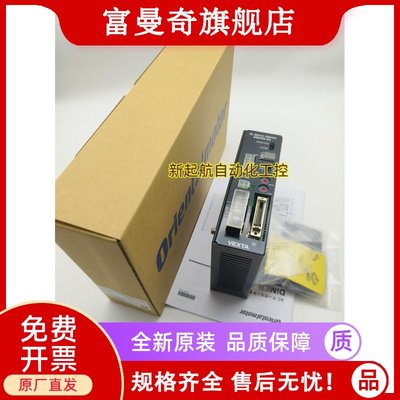 东方驱动器AID75A-C/A-A2  AID20A-A2   AID150A-A2/A-C AID40A-C