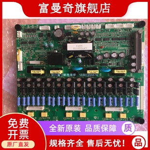 全新安川变频器G7系列90kw电源驱动板ETC617443 617444 617445