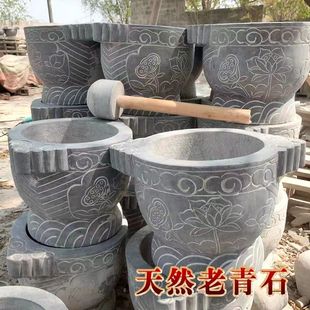 纯天然青石石臼捣蒜到辣椒芝麻酱商用老式石臼打糍粑对窝家用