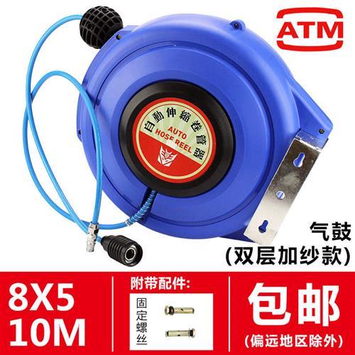 自动伸缩卷管器高强度PU包纱气管气动工具气鼓水鼓电鼓绕管器15米