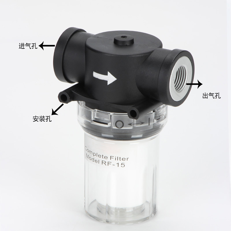 成川RF真空过滤器RF-15/20真空泵过滤器大流量负压分离过滤器可拆