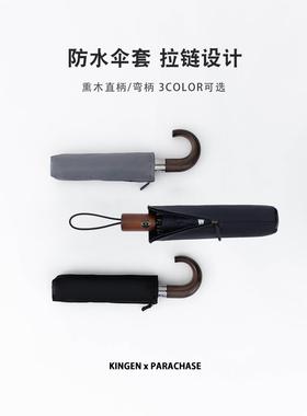 PARACHASE黑胶零透光晴雨两用雨伞折叠男女全自动防晒遮阳太阳伞
