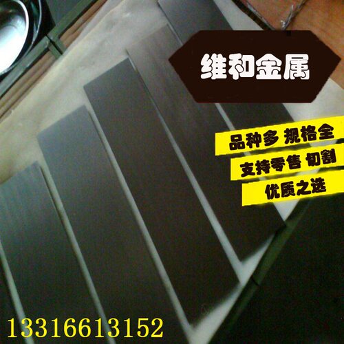 供应TiAl5Sn2钛合金 TiAl5Sn2钛板 钛棒 规格齐全